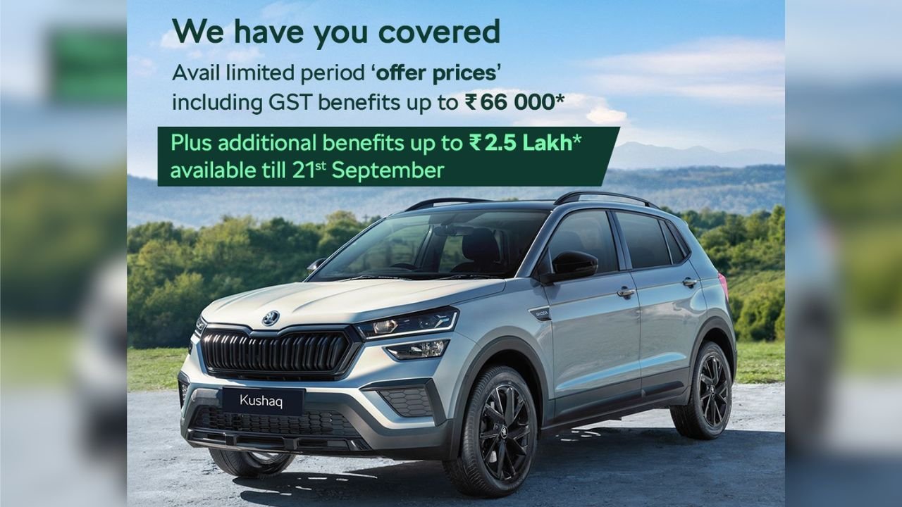 Skoda Kushaq
