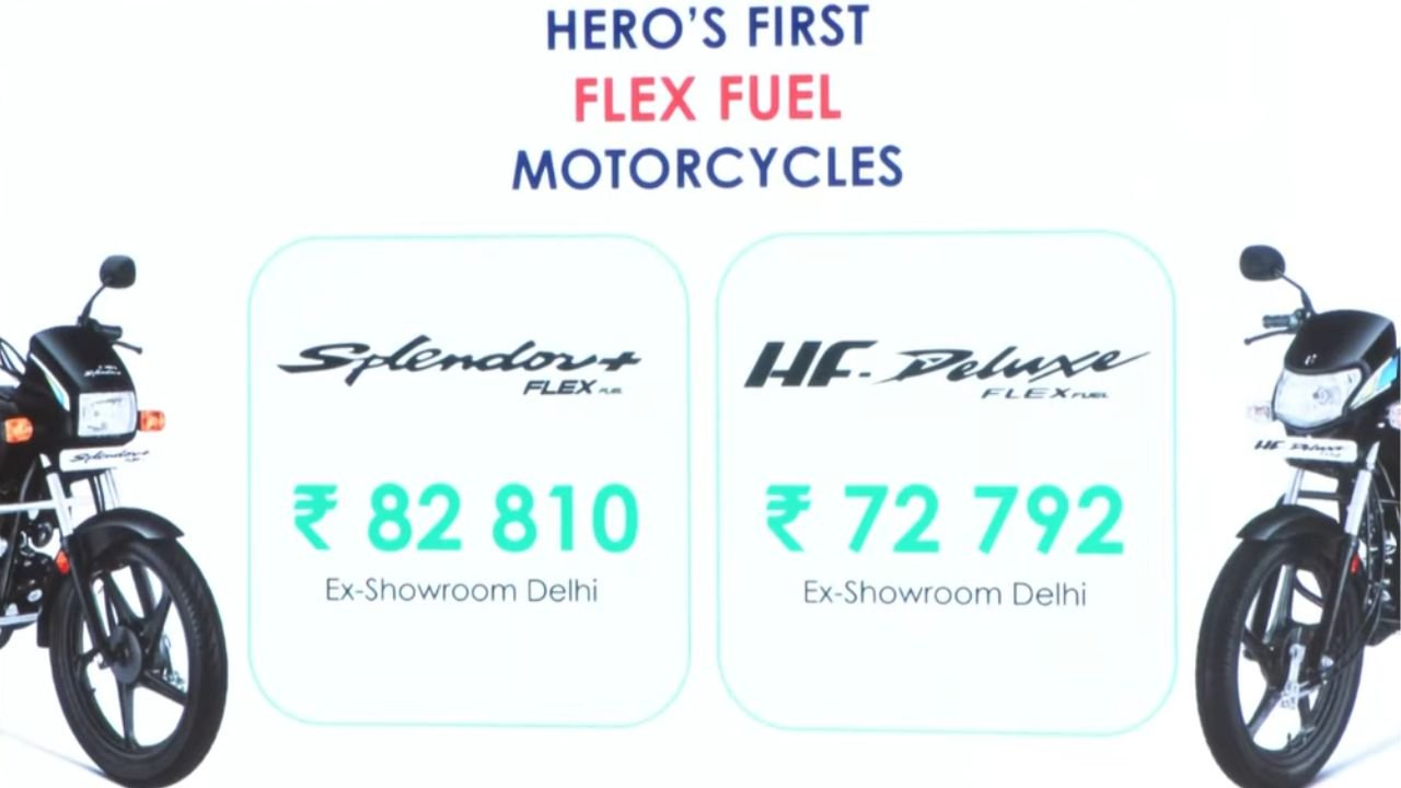 Hero Motocorp Flex Fuel Motorcycle launched 