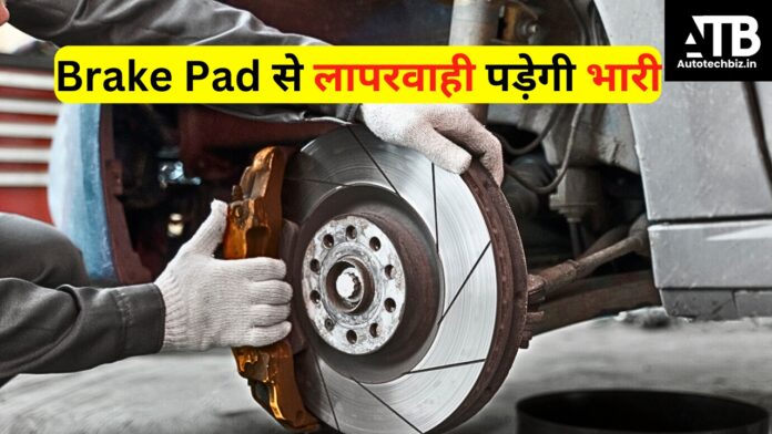 Brake pad tips