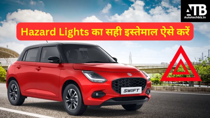 Hazard light use