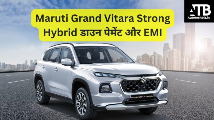 Maruti Grand Vitara Strong Hybrid Down Payment and EMI