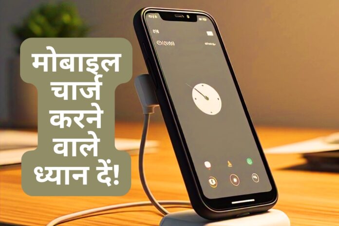 मोबाइल फोन की बैटरी क्यों खराब हो जाती है? Photo Credit:- Autoteczbiz
