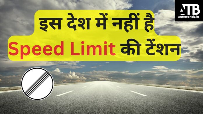 autobhan speed limit