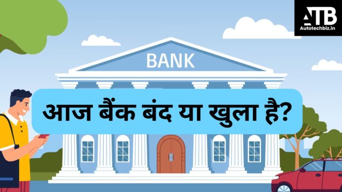 bank open close