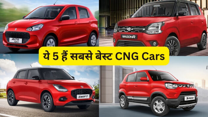 best cng cars from Maruti