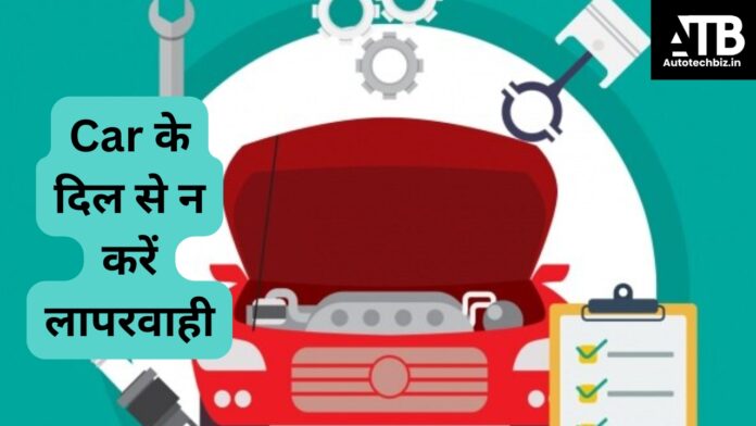 car engine safety