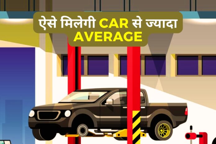 car milage tips