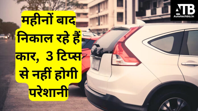car parking tips