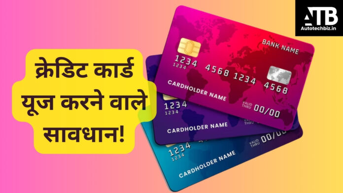 credit card tips