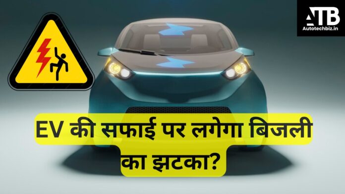 ev safety tips