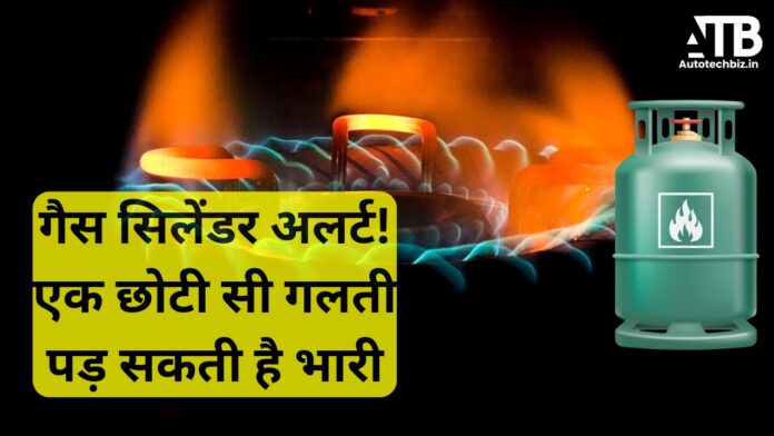 gas cylinder tips