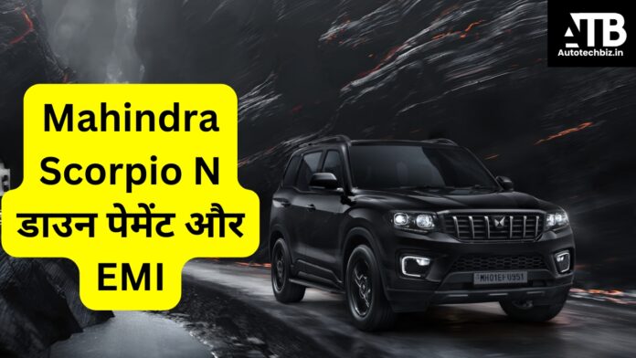 mahindra scorpio N down payment and emi
