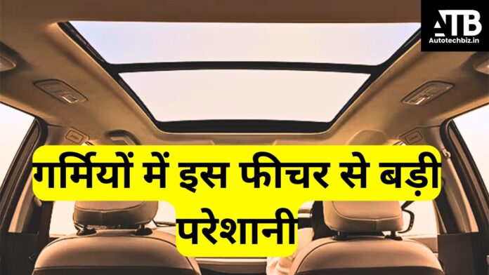 panoramic roof car