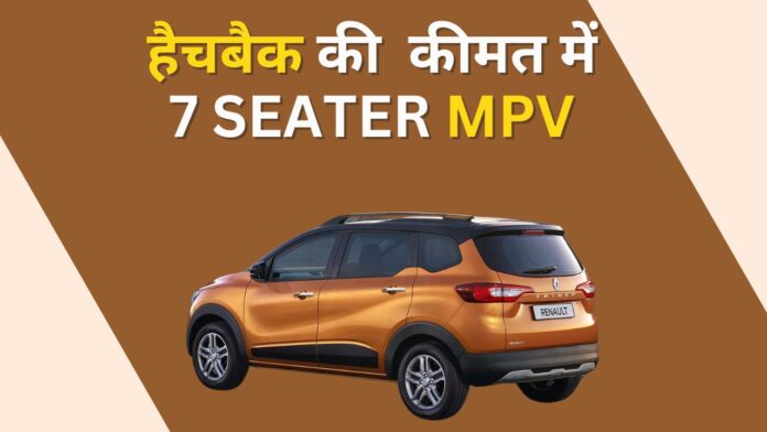 Renault triber mpv