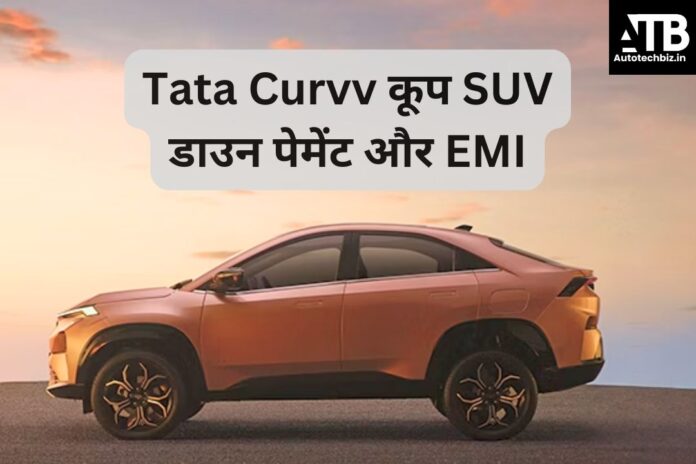 tata curvv emi