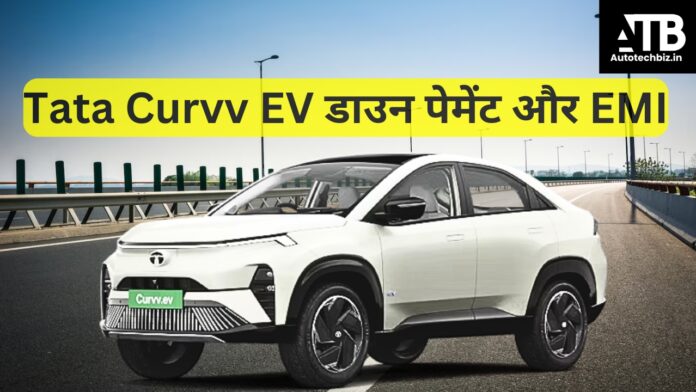 tata curvv ev down payment and emi