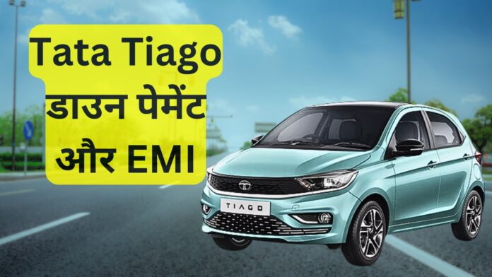 tata tiago down payment and emi