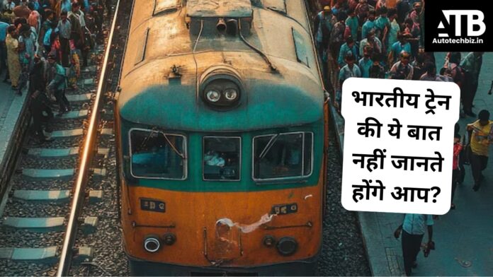 Train Mileage News