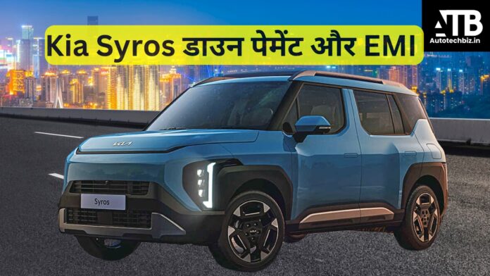 Kia Syros Down Payment and EMI