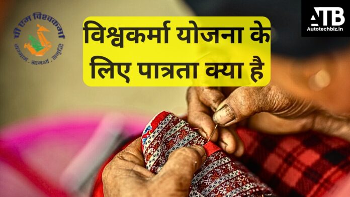 PMVY patrata tips