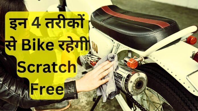 bike scratch free tips