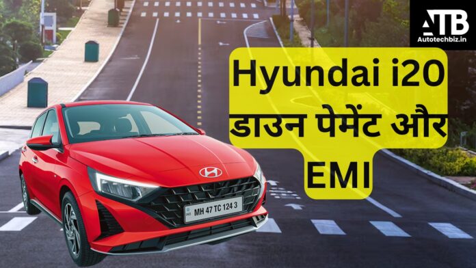 hyundai i20 down payment and emi
