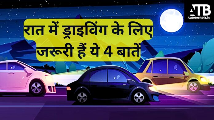 night driving tips