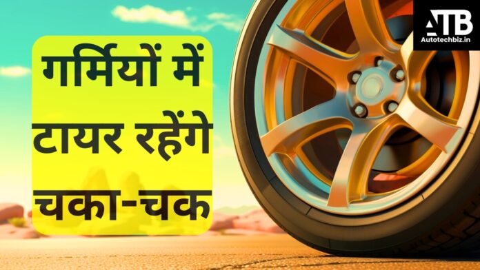 tire care tips in summers