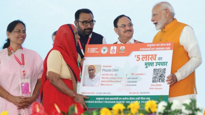 आयुष्मान कार्ड से कितने रुपये का मुफ्त इलाज करवा सकते हैं? Photo Credit:- pmjay.gov.in