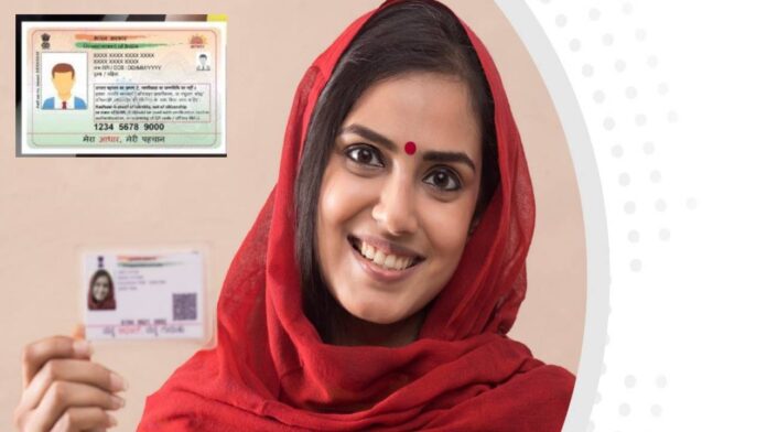 आधार कार्ड से मोबाइल नंबर लिंक करवाने का तरीका। Photo Credit:- X/@UIDAI