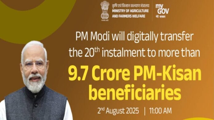 पीएम किसान योजना की 20वीं किस्त जारी हुई। Photo Credit:- pmevents.mygov.in/en/home