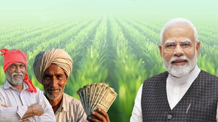 क्या जिन किसानों की अटक गई है 20वीं किस्त, उन्हें अभी मिल सकती है या नहीं? Photo Credit:- X/@AgriGoI