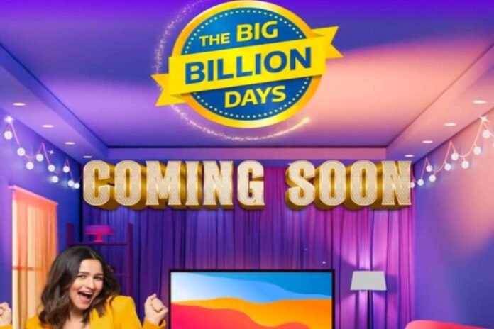 Flipkart Big Billion Days Sale कब शुरू होगी? Photo Credit:- Flipkart App