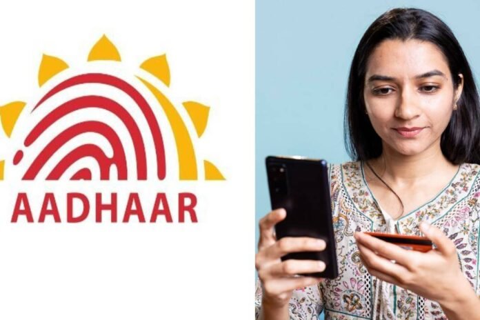 Aadhaar को नया एप कब लॉन्च होगा? Photo Credit: @UIDAI and Freepik