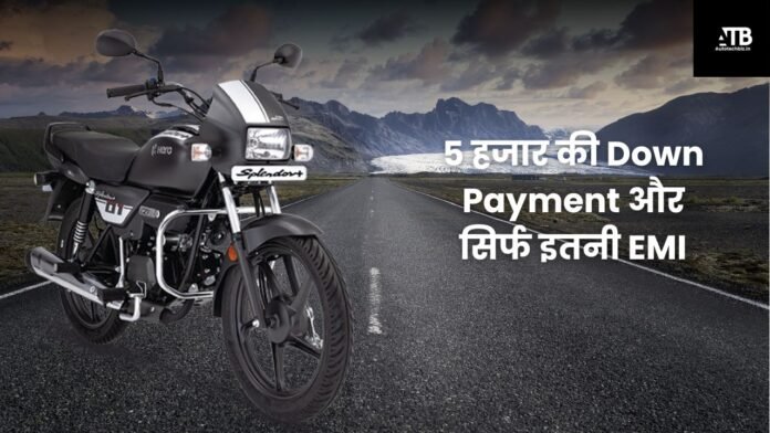 Hero Splendor Plus Downpayment and EMI