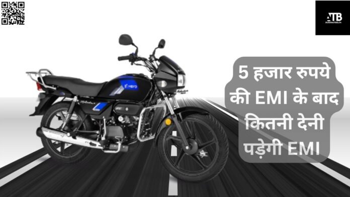 Hero Splendor Down Payment and EMI