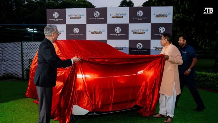 MG Windsor EV Inspire Limited Edition