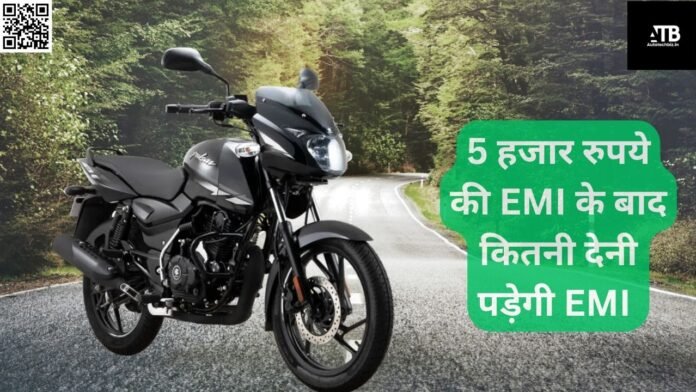 Bajaj Pulsar 125 Bike Down Payment and EMI