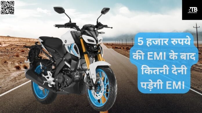 Yamaha MT 15 V 2.0