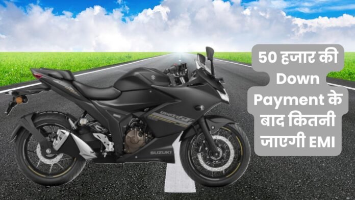 Suzuki Gixxer SF 250