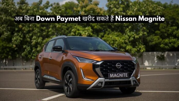 Nissan Magnite