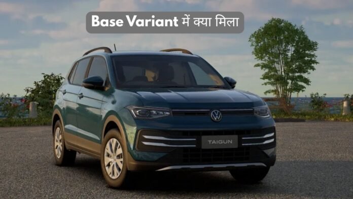 2026 Volkswagen Taigun Facelift