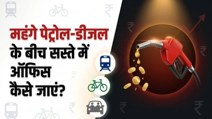 Petrol diesel saving tips