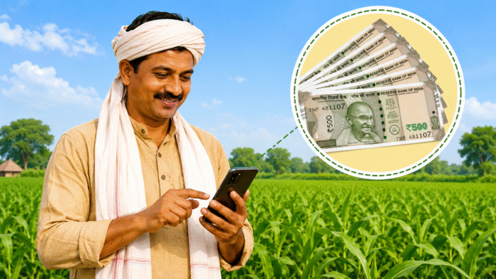 पीएम किसान योजना की 24वीं किस्त कब आएगी? Photo:- ATB AI
