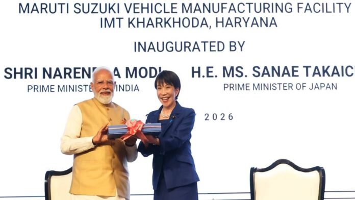 खरखौदा व्हीकल मैन्युफैक्चरिंग प्लांट का पीएम मोदी और जापान की प्रधानमंत्री ने किया उद्घाटन। Photo:- Maruti Suzuki