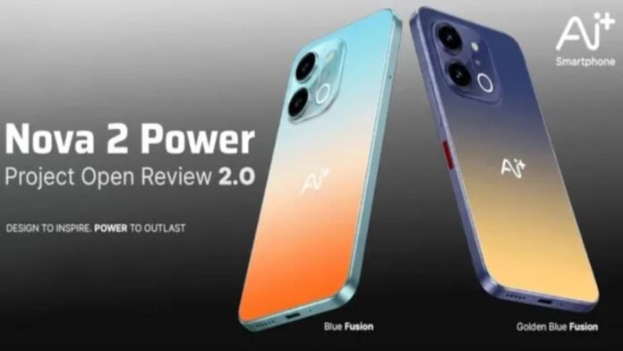 Ai+ ने Nova 2 Power स्मार्टफोन को Project Open Review 2.0 के तहत रिव्यूअर्स, क्रिएटर्स और एथिकल हैकर्स के लिए पेश किया है।