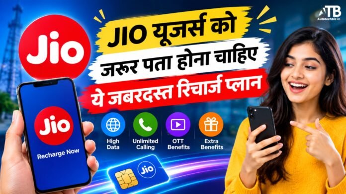 Jio के ₹999 प्लान में 98 दिनों की वैलिडिटी के साथ कुल 196GB डेटा, अनलिमिटेड कॉलिंग और 100 SMS प्रतिदिन मिलते हैं।