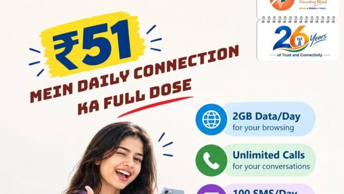 BSNL ने नए ग्राहकों के लिए ₹51 का Freedom Offer पेश किया है।