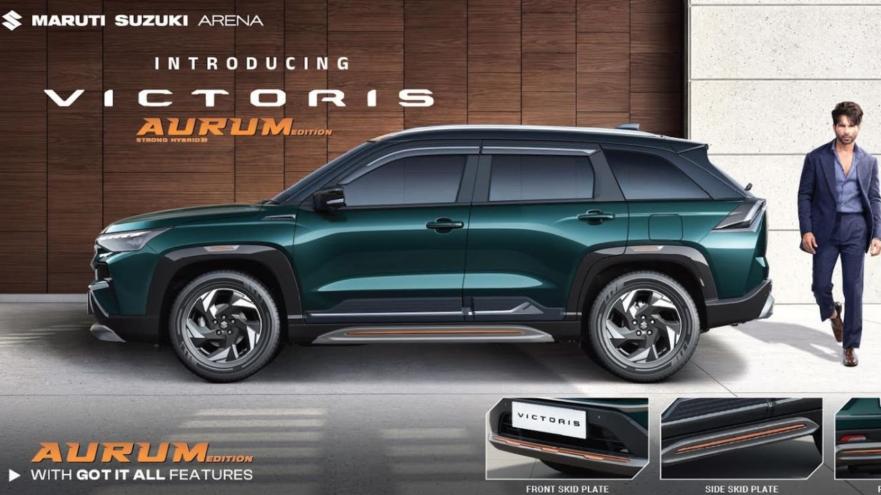 maruti suzuki victoris